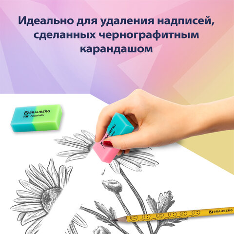 Набор ластиков BRAUBERG "Pastel Mix", 6 шт., цвета ассорти, 44х21х10 мм, экологичный ПВХ, 229597 - фото 12