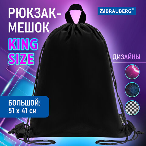 Мешок для обуви BRAUBERG большой удобный с ручкой, 51х41 см, "Total Black", 273454 - фото 7