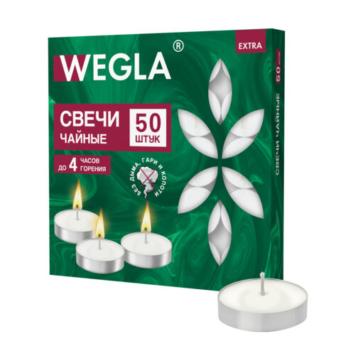 Свечи чайные литые в гильзе WEGLA (ВЕГЛА) EXTRA, до 4 часов горения, вес 10 грамм, КОМПЛЕКТ 50 штук, 702571 - фото 1