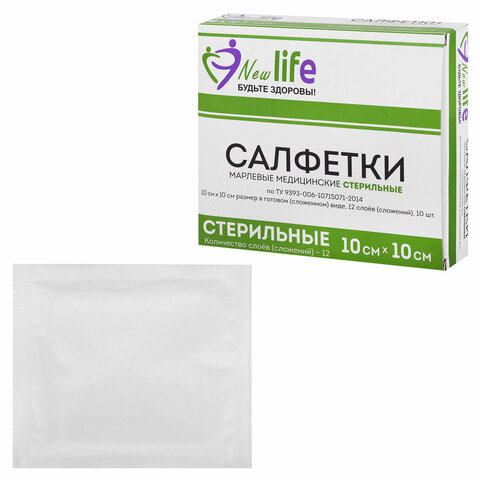 Салфетка марлевая стерильная NEW LIFE КОМПЛЕКТ 10 шт., 12 слоев, 10х10 см, плотность 36 (±2) г/м2, 148326 - фото 1