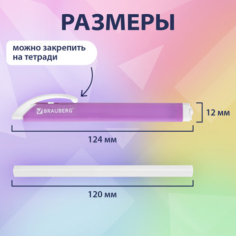 Ластик выдвижной + 2 сменных ластика BRAUBERG "TRIOS", 124х12х12 мм, лавандовый корпус, 272691 - фото 11