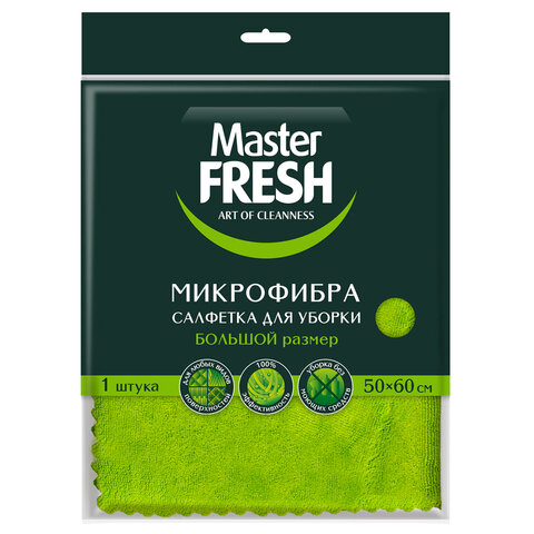 Тряпка для мытья пола из микрофибры, 50х60 см, зеленая, Master FRESH - фото 1