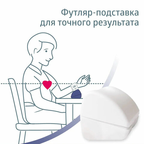 Тонометр B.WELL PRO-39, манжета 13,5-21,5 см, автоматический, на запястье, питание 2хААА - фото 7