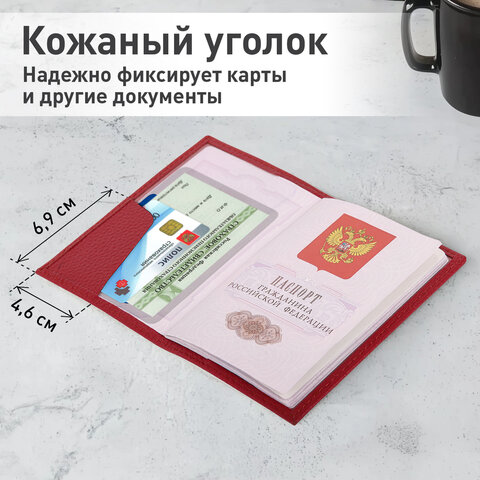 Обложка для паспорта натуральная кожа флоттер, кожаный уголок, красная, BRAUBERG, 238865 - фото 12