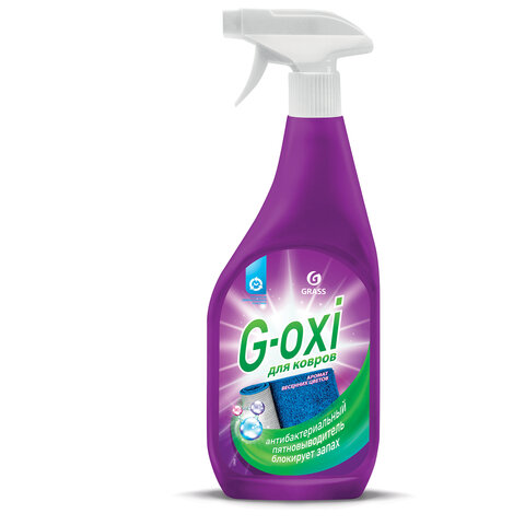 Средство для чистки ковров антибактериальное, пятновыводитель 600 мл GRASS G-OXI, распылитель, 125636 - фото 1