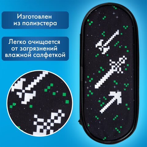 Пенал-футляр BRAUBERG, 1 отделение, органайзер, полиэстер, 22x9х5 см, "Digital tools", 273568 - фото 7