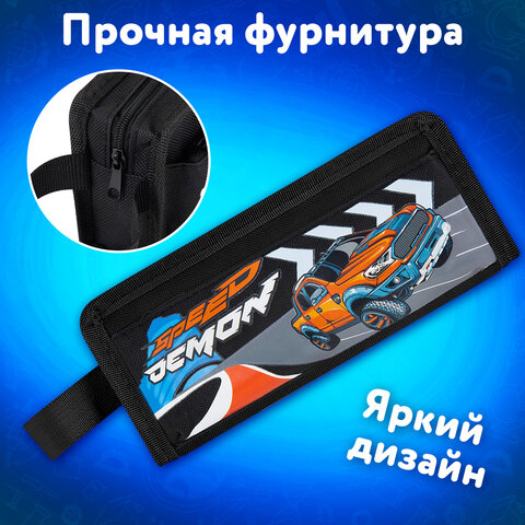 Пенал ЮНЛАНДИЯ ЮНИОР, 2 отделения, с ручкой, полиэстер, "Speed demon", 21х8х6 см, 273817 - фото 8