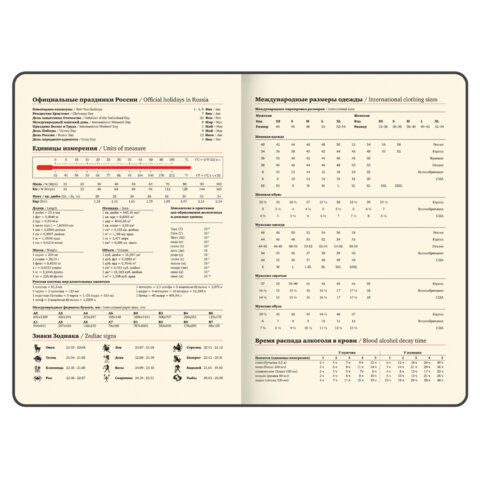 Еженедельник датированный 2026, БОЛЬШОЙ ФОРМАТ 210х297 мм, А4, BRAUBERG "Imperial", под кожу, коричневый, 117156 - фото 9
