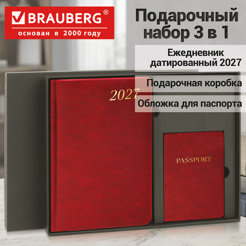 Ежедневник датированный 2027 в подарочном наборе с обложкой для паспорта, BRAUBERG, под кожу, "Iguana", красный, 118701 - фото 12