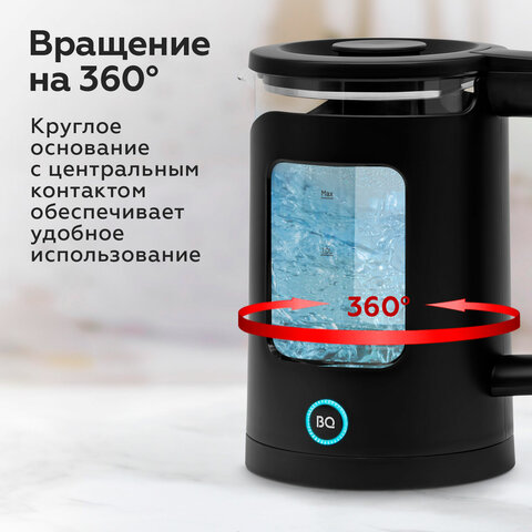 Чайник BQ (БИ-КЬЮ) KT2000G, 1,5 л, 1500 Вт, закрытый нагревательный элемент, стекло, черный, 86196739 - фото 3