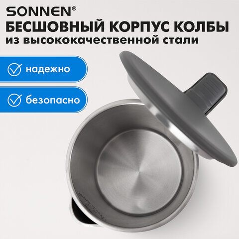 Чайник электрический с двойными стенками SONNEN KT-8719G, 1,5 л, 2200 Вт, графитовый, 454693 - фото 19