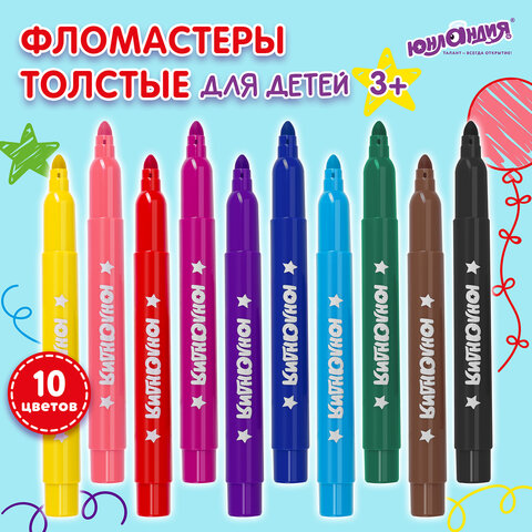 Фломастеры ЮНЛАНДИЯ 10 цветов, "ЮНЛАНДИК В АРКТИКЕ", утолщенные, ударопрочный наконечник, ПВХ, 151429 - фото 7