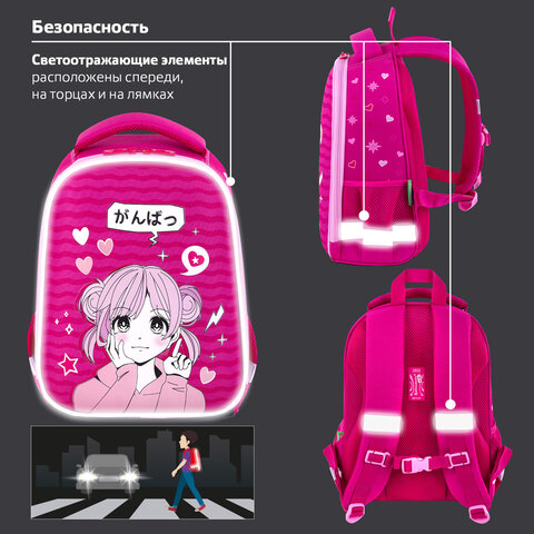Ранец BRAUBERG KIDS START, 1 отделение, 2 кармана, "Anime style", 35х26х13 см, 272094 - фото 14