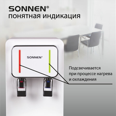 Кулер для воды SONNEN FSE-02BW, напольный, нагрев/охлаждение, НИЖНЯЯ ЗАГРУЗКА, 2 крана, белый, 456170 - фото 13