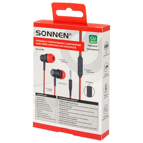 Наушники проводные внутриканальные с микрофоном SONNEN EP-H47RB, 1,1 м, красные/черные, 514129 - фото 12