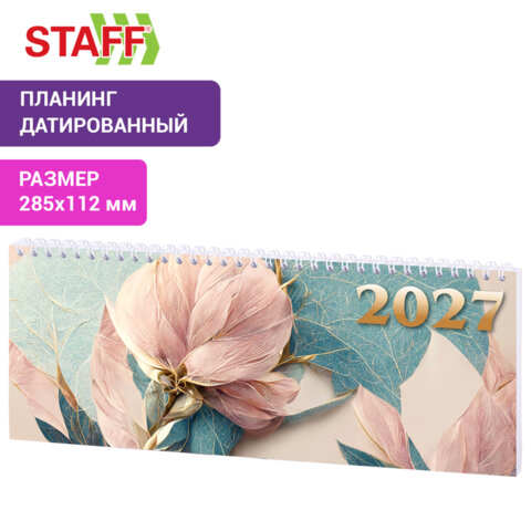 Планинг датированный 2027 285х112 мм, STAFF, гребень, картонная обложка, 64 листа, "Нежность", 118707 - фото 4