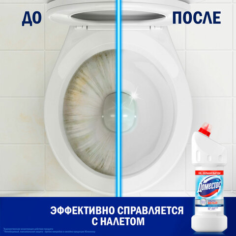 Средство для уборки туалета 1,5 л, DOMESTOS (Доместос) "Эксперт сила 7", "Ультра Белый", 67683236 - фото 13