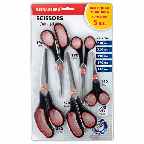 Ножницы BRAUBERG SOFT GRIP НАБОР 5 штук (140, 170, 190, 220, 240 мм), эргономичные черно-красные ручки, ВЫГОДНАЯ УПАКОВКА, 238410 - фото 1
