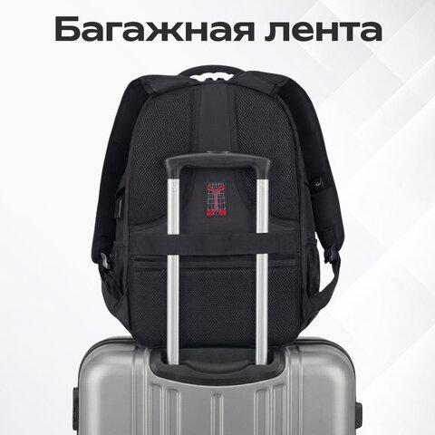 Рюкзак GERMANIUM UPGRADE универсальный, 3 отделения, отделение для ноутбука, USB-порт, "UP-2", черный, 47х33х21 см, 271666 - фото 25