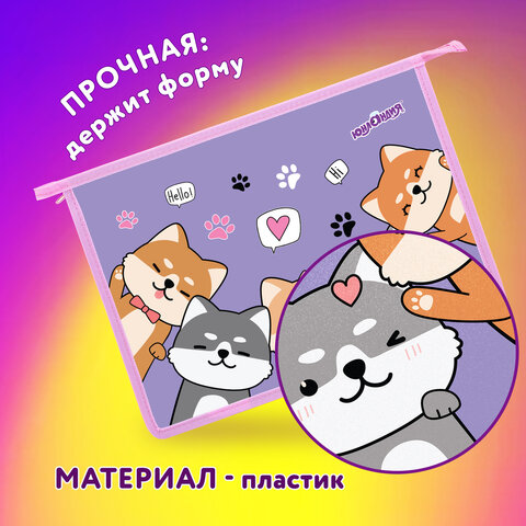Папка для тетрадей ЮНЛАНДИЯ А4, 1 отделение, пластик, на молнии, "Best fellows", 273348 - фото 7