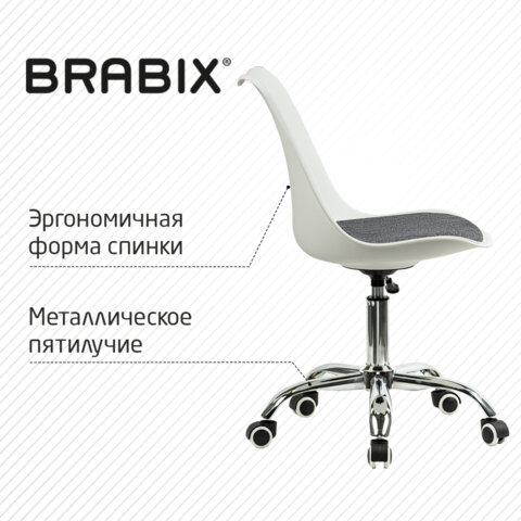 Кресло стул BRABIX "Eames MG-310 CH", хром, пластик белый, ткань серая, 532924 - фото 12