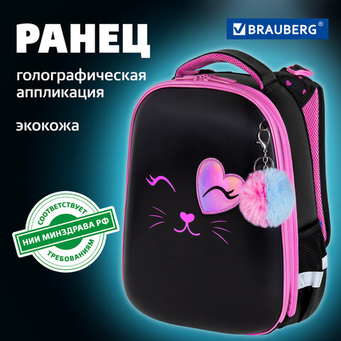 Ранец BRAUBERG SHINY, 2 отделения, с брелком, "Smiling cat", 38х28х14 см, 272040 - фото 20