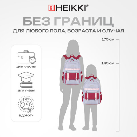 Рюкзак HEIKKI GOODLY (ХЕЙКИ) универсальный, 2 отделения, отделение для ноутбука, серый/красный, 46x33x18 см, 273869 - фото 23