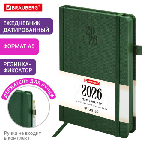 Ежедневник датированный 2026, А5, 138х213 мм, BRAUBERG "Plain", под кожу, резинка, держатель для ручки, темно-зеленый, 117507 - фото 14