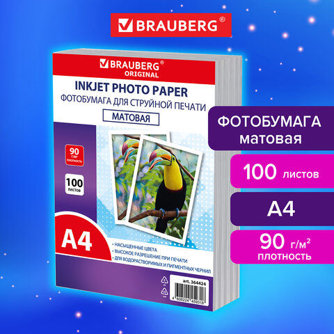 Фотобумага матовая, А4, 90 г/м2, односторонняя, 100 листов, ПАКЕТ, BRAUBERG ORIGINAL, 364424 - фото 3