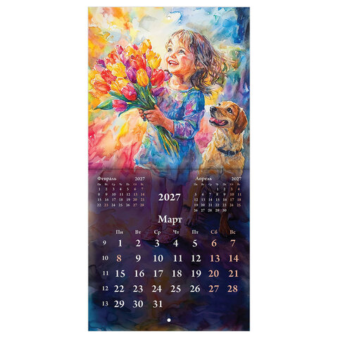 Календарь настенный перекидной 2027 г., BRAUBERG, 12 листов, 21,4х42,8 см, МИНИ, "Painting girl", 118437 - фото 7