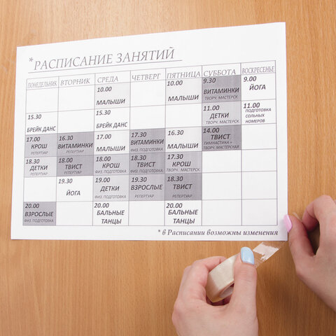 Клейкие ленты 19 мм х 33 м канцелярские ОФИСМАГ, комплект 4 шт., прозрачные, гарантированная длина, 223127 - фото 7