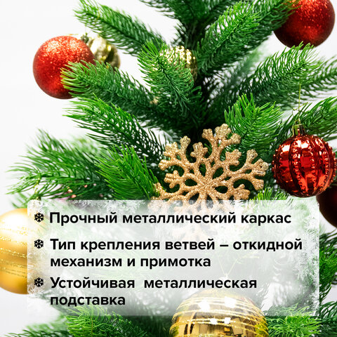 Ель новогодняя искусственная "Premium" 150 см, литой ПЭТ, зеленая, ЗОЛОТАЯ СКАЗКА, 591310 - фото 10