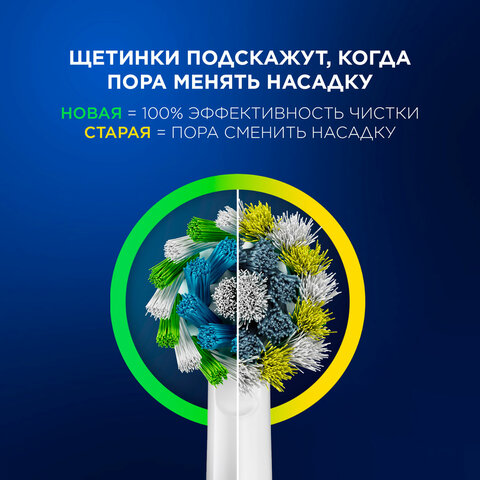 Зубная щетка электрическая ORAL-B (Орал-би) Pro-Series 3, Голубая, 1 сменная насадка, 741751 - фото 6