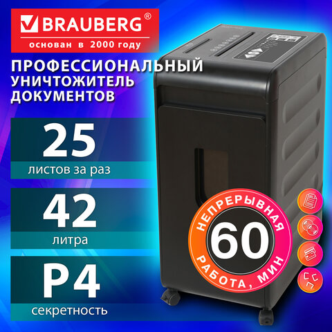 Уничтожитель (шредер) BRAUBERG PROFESSIONAL PS-2542x, CD, "HeavyDuty", 4 уровень секретности, 4х40 мм, 25 листов, корзина 42 литра, 532594 - фото 11