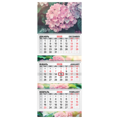 Календарь квартальный 2026 г., 3 блока, 3 гребня, бегунок, мелованная бумага, BRAUBERG EXTRA, "Гортензия", 116826 - фото 1