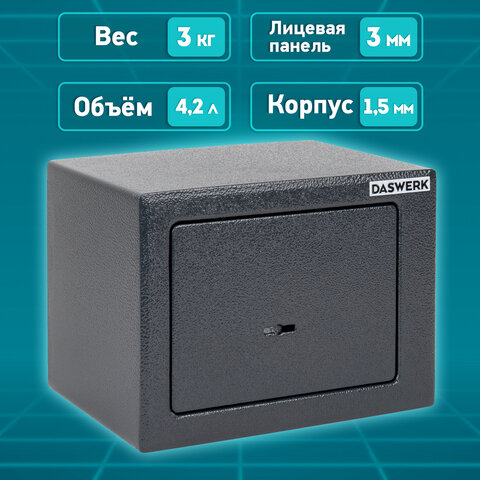 Сейф мебельный DASWERK SC-170KL (170х230х170 мм), ключевой замок, графит, 291337 - фото 16