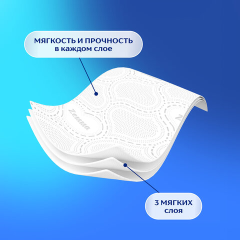 Бумага туалетная 3-слойная 8 рулонов (8х17 м), белая, ZEMMA/ZEWA Deluxe, 53661 - фото 12