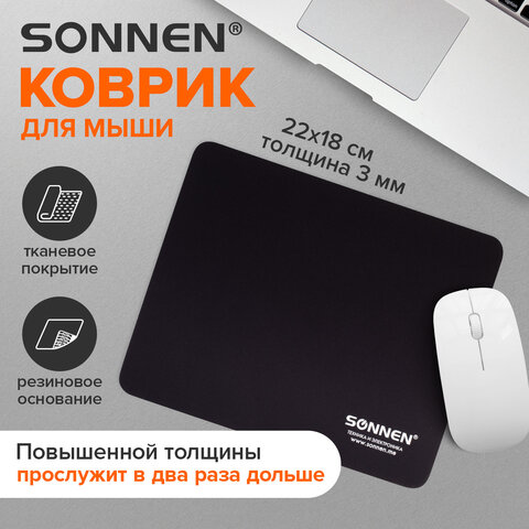 Коврик для мыши SONNEN "BLACK", резина + ткань, 220х180х3 мм, 513309 - фото 7