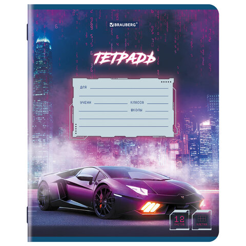 Тетрадь 12 л. BRAUBERG клетка, обложка картон, SPORT CARS, 107778 - фото 2