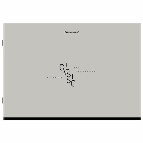 Альбом для рисования А4, 40 листов, скоба, обложка картон, BRAUBERG, 203х288 мм, "МИНИМАЛ" (4 вида), 107116 - фото 5