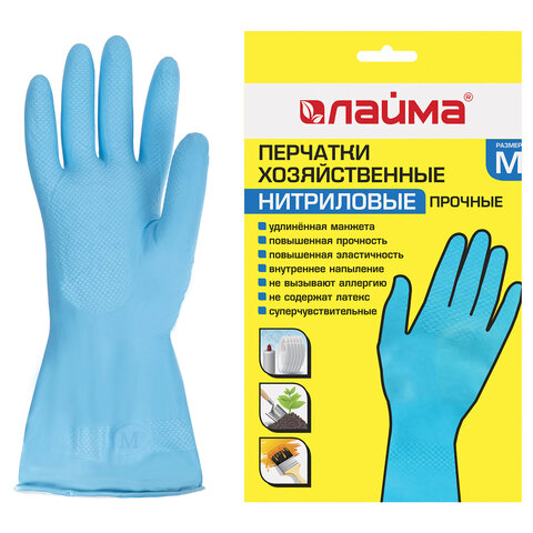 Перчатки МНОГОРАЗОВЫЕ нитриловые LAIMA ГИПОАЛЛЕРГЕННЫЕ, хлопчатобумажное напыление, ПРОЧНЫЕ, размер 7-8, М (средний), синие, вес 36г, 604998 - фото 1