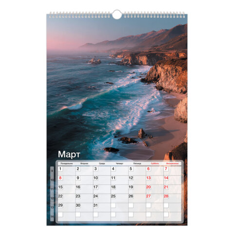 Календарь на гребне с ригелем 2027 г., 30х45 см, BRAUBERG, "Морские пейзажи", 118394 - фото 5