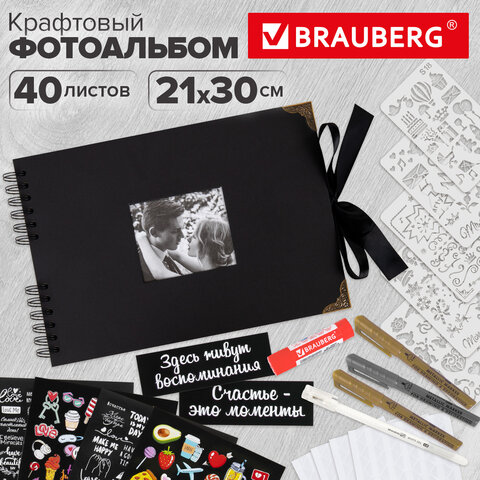 Фотоальбом 21х30 см, 40 черных листов, уголки/стикеры/ручка/клей/трафареты/маркеры, BRG Black, 880654 - фото 16