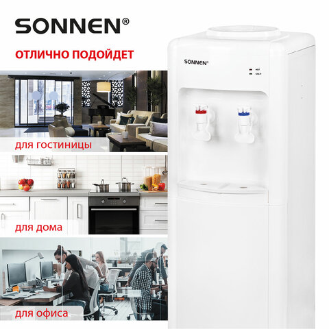 Кулер для воды SONNEN FSE-02W, напольный, НАГРЕВ/ОХЛАЖДЕНИЕ ЭЛЕКТРОННОЕ, 2 крана, белый, 456172 - фото 16
