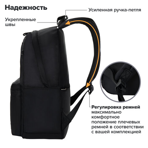 Рюкзак BRAUBERG FASHION CITY универсальный, карман-антивор, Hug me, черный, 44х31х16 см, 272570 - фото 13
