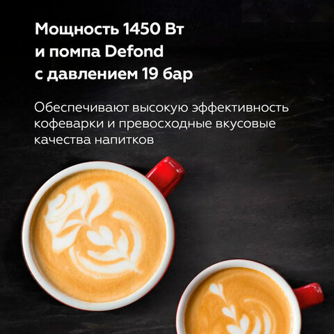 Кофеварка рожковая BQ (БИ-КЬЮ) CM9002, 1450 Вт, объем 1,4 л, 19 бар, автоматический капучинатор, стальная, 86195028 - фото 10