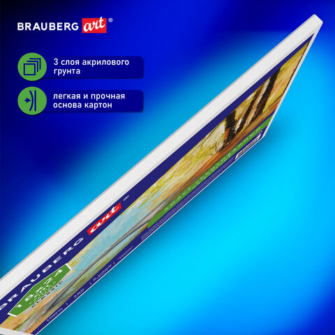 Холст на картоне BRAUBERG ART CLASSIC, 18*24см, грунтованный, 100% хлопок, мелкое зерно, 190619 - фото 7