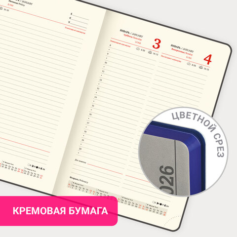 Ежедневник датированный 2026 А5 138x213 мм, BRAUBERG "Metropolis Mix", под кожу, гибкий, серый, 117443 - фото 15