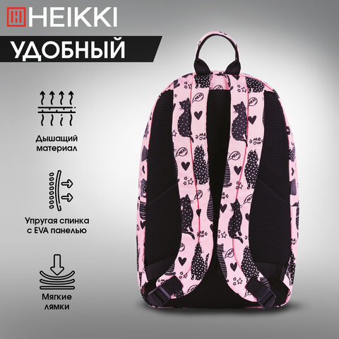 Рюкзак HEIKKI DREAM (ХЕЙКИ) универсальный, с карманом для ноутбука, эргономичный, Cats, 42х26х14 см, 272528 - фото 13