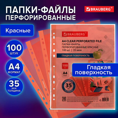 Папки-файлы перфорированные КРАСНЫЕ А4 BRAUBERG, комплект 100 шт., гладкие, 35 мкм, 272677 - фото 8